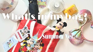 夏ディズニーに行く時のかばんの中身🌻持ち物紹介と日焼け対策🏖️【what's in my bag?】
