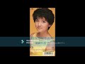 島崎和歌子　弱っちゃうんだ