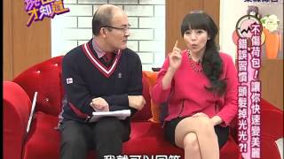 【現在才知道】140121快速除皺妙招-Ways to Get Rid of Wrinkles FAST- \