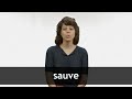 how to pronounce sauve in french