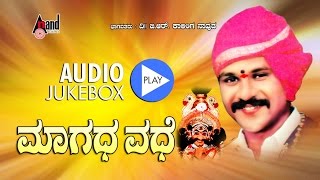 MAGADHA VADHE | Kannada Yakshagana | Rend By : Late: G.R.Kalinga Navuda | Kannada