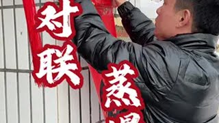 二十八把面发，俺家今天蒸3大锅馒头，贴对联，明天就过年了啊…农村生活有年味 村里的新年 新农人计划2025 跟着传统年俗过春节 看看你家蒸馒头的真正实力