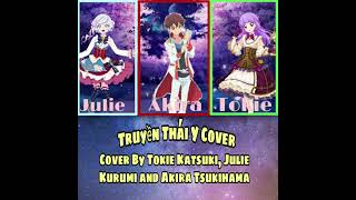 🎼Truyền Thái Y Cover🎵 (Tokie, Julie and Akira)🎶 {Full+ Lyrics} 🎧🎤