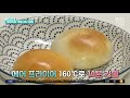 스마트 리빙 겉은 바삭 속은 촉촉 호빵 기름 발라 구우세요 2021.01.19 뉴스투데이 mbc