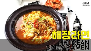 🍜속이 확 풀리는 동대문시장 해장라면 최고 !!! Korean Ramen for Hang-over