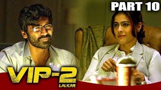 VIP 2 Lalkar - Part 10 l Superhit Comedy Hindi Dubbed Movie | Dhanush, Kajol, Amala Paul