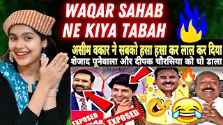 😎 ASIM WAQAR DESTROYS GODI MEDIA🔥| Indian Reaction On Godi Media Roast | Kelaya Reacts