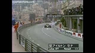 Michele Alboreto Passes Nigel Mansell - 1985 Monaco GP