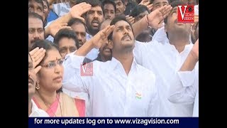 YSRCP YS Jagan Hoists The National Flag on 72 Independence Day,Visakhapatnam,Vizagvision..