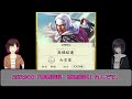 【信長の野望_出陣】9月26日追加武将「新武将データチェック」【新武将】