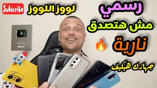 🔥💯 9 أسرار وميزات خرافية مخفية لن تتوقعها بجهازك الذي تحمله , ميزات احترافية 💯 كل هواتف الأندرويد🚀🔥📲