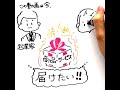 【お絵かきムービー】春なので、新しい事始めませんか？【コンペ作品】