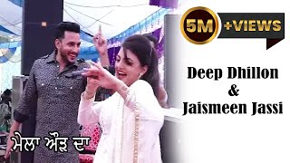 Deep Dhillon & Jaismeen | Mela Aur | Inder TV