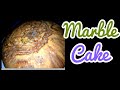 Tasty Marble Cake recipe| AIMAN'S CREATIONS