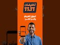 استعدوا تخفيضات 11.11 من أمازون بدأت الآن