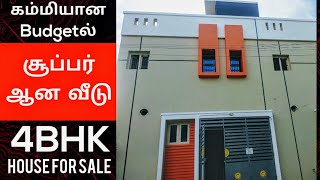 Best Budgetல் வீடு 1300 Sqft  | 4BHK house sale in kadachanenthal Madurai Rs 45 lakhs | North Facing