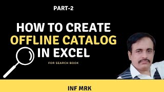 How to create offline library catalog in Excel | Excel offline catalog | Excel offline OPAC