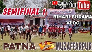 Patna v/s Muzaffarpur rugby football match semifinal match day rugby  ( supual ) Bihari sudama vlog