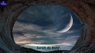 Surah Al Kahf Full x 3 |Beautiful سورة الكهف Recitation for Relaxing| Stress Relief and Sleep.