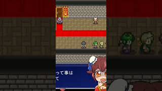 今はそれを心配する？#フリーゲーム実況 #推理ゲーム