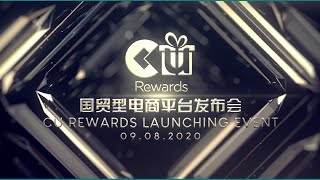 CU Rewards Promotional Video