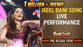 Jigel Rani Song Live Performance | Rangasthalam Pre Release Event | Ram Charan | Samantha | Aadhi