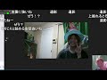 【楽天esportsカップ】パニックあご先生 【おおえのたかゆき】【2023 05 14】