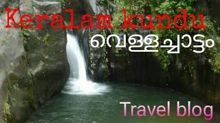 Keralam kundu water falls, Best place in malappuram