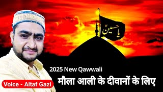 Altaf Gazi Qawwali || Haq Ki Raza Moula Ali || New Qawwali 2025