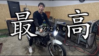 【RZ250】このバイク、まだ新品部品が出るらしい！？　＃バイク　＃２スト　＃旧車　＃ヤマハ　＃レストア