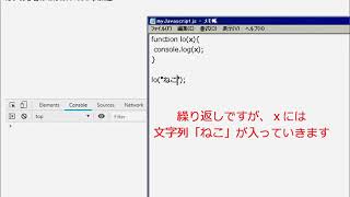 【JavaScirpt入門】ガチ初心者のためのJavaScript講座