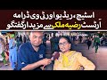 Razia Malik Ky Sath Mazydar Interview || Funny Road Show || Razia Malik || Tv Today Entertainment