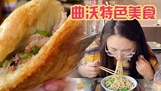 在侯马吃了顿曲沃特色饸饹面，配上饼子夹肉，俩人才花27元吃撑了【旅途琪遇记】