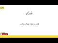 200 kosa kata mufrodat bahasa arab sehari hari yang harus dihafalkan @arabtutor bahasaarabonline