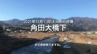 No.71.超速報⁉️撮って出し❗️土曜朝8時過ぎの中津川河川敷の混雑は？人気の田代、角田大橋戸倉はまだ設営可能？