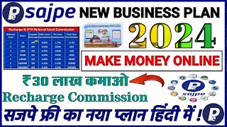 Sajpe Free Business Plan || Sajpe Se Paise Kaise Kamaye 2024 || Earn Money No Investing Plan #Sajpe