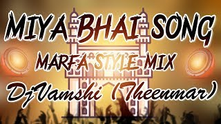 Miya Bhai Song{Remix}'By'Dj Vamshi Bolthe'8019692917'