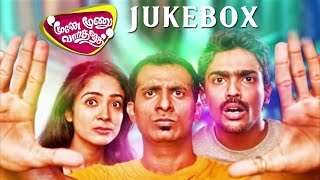 Moone Moonu Varthai Songs Juke Box | Arjun Chidambaram, Aditi Chengappa | Karthikeya Murthy