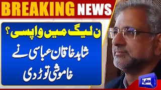 Shahid Khaqan Abbasi big statement about PMLN | Breaking News | Dunya News