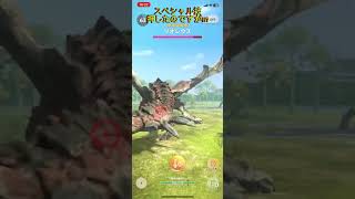 リオレウスよりリオレイアの方が苦戦しました#モンハンnow #モンハンなう