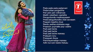 padi padi leche manasu movie | Title song karaoke |  Sharwanand | Sai Pallavi