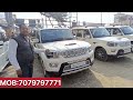 second hand scorpio cars in motihari बिहार में सबसे सस्ता गाड़ियां cheapest used cars in motihari