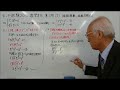 『緑チャート 』【実践問題30】センター試験2015 数学ⅡＢ 第１問〔２〕（指数関数、指数方程式、指数不等式）詳しい解説動画