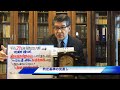 平成29年度税制改正大綱「株式保有特定会社」の判定基準に新株予約権付社債を含めることに（1）（岐阜市・全国対応）相続博士®no.1234