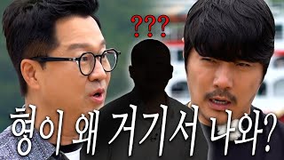 [선공개] 문어하면 떠오르는 대표 연예인은 누구? | 하루식당