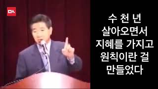 존경하는 님