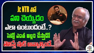 This Is How NTR Behaves In Sets | Subhalekha Sudhakar | Real Talk With Anji | Film Tree