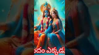 Where is happyness? narada marshis speech in Telugu ..నారద భక్తి సూత్రాలు