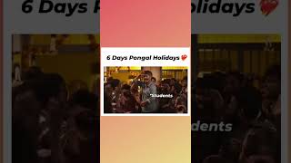 🤩✨ 6 Days Pongal holiday | fun video | whatsapp status@tiktoktamil360 #shorts #pongal #students