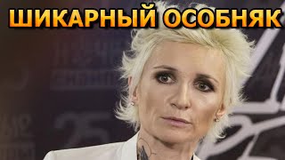 РОСКОШЬ ПОРАЖАЕТ! В каких условиях живет Диана Арбенина?